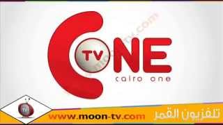 تردد قناة كايرو وان Cairo One TV على النايل سات
