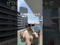 🏡この動画のお部屋は、現在、募集終了となっております。お部屋探しの『参考動画』としてお楽しみください☺️ ※この動画の物件詳細は説明欄をご覧ください。ブリリアイスト東雲キャナルコート【no.096】