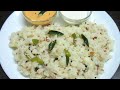 உப்புமா இப்படி செஞ்சா அடுத்து அடிக்கடி செய்வீங்க | Easy Rava Upma in Tamil | Easy breakfast recipes