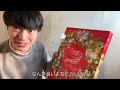 【vlog】留学生のクリスマス直前の過ごし方。ワールドカップを見たり勉強したり。ヨーロッパを楽しむ【大学院留学】