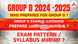 RRB Group D New Vacancy 2024 Tamil | RRB Group D Syllabus, Exam Pattern and Preparation Strategy