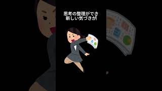 ＃13あなたの価値を見つける！仕事で輝く自己肯定感アップ術