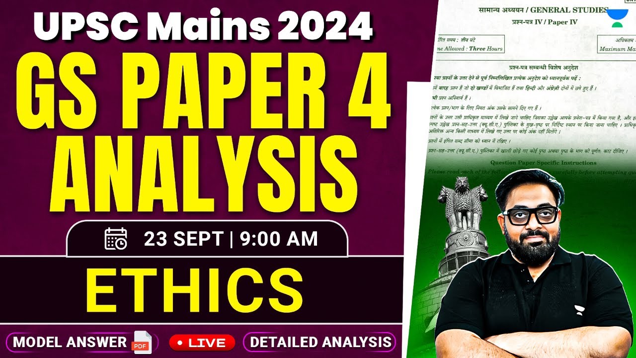 Upsc Mains 2024 Gs Paper 4 Ethics Paper Detailed Analysis Deepak