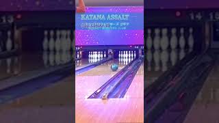 撮影してたら突然隣のおっさんがボール自慢してきた #ボウリング #radicalbowling カタナアサルト