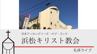 「MM33 継承と前進‐勝利の教会」   マタイ 16:13 - 20　2025年 2月 第4主日礼拝