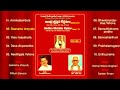 andhra christian hymns 1 to 10 ఆంధ్ర క్రైస్తవ కీర్తనలు 1 నుండి 10 వరకు.