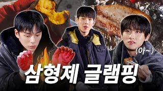 [몬 먹어도 고:삼형제] EP.7 독박 여행 part.2 (Solo Mission Trip)