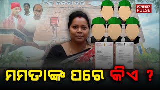 Rajya Sabha setback for BJD... || Show(EP-266) || ODISHA PULSE