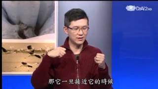 20130726《地球證詞導讀》宇宙探索終極能量 (台大天文物理:吳俊輝)