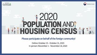 [영어] 2020 Population and Housing Census