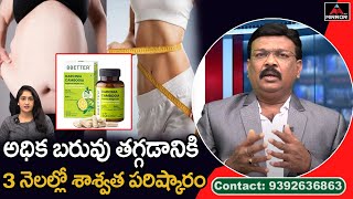 BBetter Garcinia Cambogia for Weight Loss \u0026 Health Benefits | Obesity Treatment | Dr As Rao | Mirror