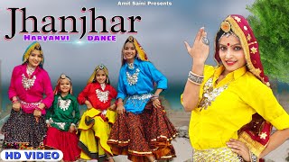 ऐसा डांस कभी देखा है  | पारिवारिक - Original Folk Dance | Shalu Kirar and Kafi Kirar | Shalu Kirar