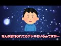 【ワンピカ】『最近の初心者おすすめデッキって何があるんだろう？』に対するワンピカプレイヤー達の反応集【ユーザーの反応集】【ワンピースカード】