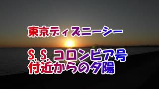 ディズニーリゾート(舞浜)からの夕陽と夕焼け