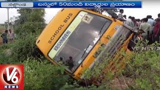 Krishnaveni Talent School Bus Roll Over At Lingampally | Nalgonda | V6 News