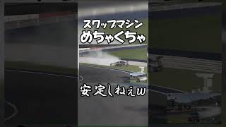 GT7でGTR32nismoモデルにGTR35のVR38DETTをスワップしたらめちゃくちゃ不安定でクラッシュ\u0026ミサイル連発した件㊲