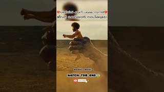 ജീവൻ രക്ഷിക്കുവാൻ സാധിക്കുമോ 💔#youtube #movie #shortvideo #shorts #funny #funnyvideo #video