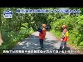 蔵王温泉の登山道でクマに襲われる　山形県山形市