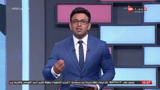 جمهور التالتة - حلقة الأحد 12/7/2020 مع الإعلامى إبراهيم فايق - الحلقة الكاملة