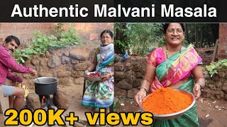 How To Make Homemade Authentic Malvani Masala | शिका घरच्या घरीच मालवणी मसाला