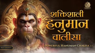 हनुमान चालीसा |Hanuman Chalisa|जय श्री राम| Powerful Hanuman Chalisa|5Times|Fast