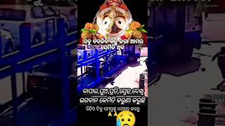 #song ଏତେ ଦୁଃଖ ଯଦୀ ଦବୁଜାଣୀ ଥାନ୍ତି ତୋଦୁନିଆରେ ଜନମୀ ନଥାନ୍ତି🙏🙏🙏❤️❤️❤️