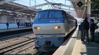 4月10日新座駅 吹田A9運用 4093レ EF66 122