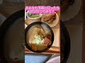 味噌汁を安く飲む方法！