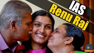 IAS Renu Raj || डॉक्टरी छोड़ पहले प्रयास में UPSC Topper कैसे बनीं रेणु राज ?  || The Officers