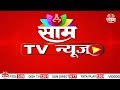 saam tv marathi news headlines 10 pm top 10 headline 15 january 2025 marathi news