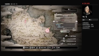 Nioh 仁王 稀人召唤 序章