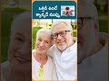 మానసిక ఒత్తిడి వల్ల క్యాన్సర్ ప్రమాదం.. drcalmssanjeevani stressrelief cancer healthyhabits