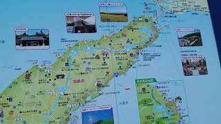 淡路島あわじ・あかし明石海峡大橋・岩屋いわや・淡路サービスエリア・神戸・明石・大阪湾・播磨灘・瀬戸内・ちりめん・いかなご・わかめ・観覧車・観光案内看板