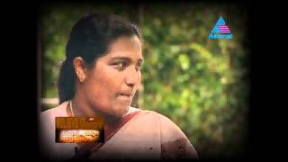 Vishwasichalum Illenkilum - 26-01-12 Sahanathinte Snehavazhi