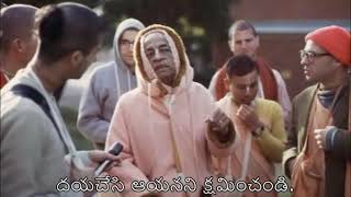 Prabhupada 0760 ఈ ఉద్యమంలో లైంగిక జీవితం నిషేధించబడలేదు, కానీ కపటత్వం నిషేధించబడింది