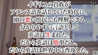 ひろゆき氏の発言から考える、言語のいろいろ