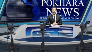 Pokhara News || Morning || २२ मंसिर २०७७