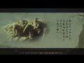 新三国志　20200606 対成都 s5