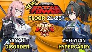 Yanagi Disorder & Zhu Yuan | NEW Endless Battle Tower Floor 21-25 S Rank | Zenless Zone Zero ZZZ 1.3