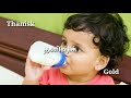 த தா தி வரிசை ஆண் குழந்தை பெயர்கள் baby boy names starting with t letter