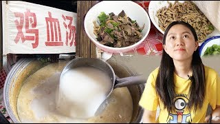 Street Food in Henan China - Chicken blood soup + beef balls for breakfast