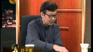 锵锵三人行2012-09-04 A:欧洲建筑矗立在中国大地上很突兀