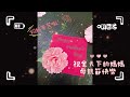 mother‘s day！本週日就是母親節啦~記得好好謝謝媽媽呀！ mothersday happymothersday lovemom 母親節 母親節快樂 diy 康乃馨 手作康乃馨 flower