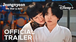 Jeongnyeon: The Star Is Born | Official Trailer | Kim Tae Ri | Shin Ye Eun | Jung Eun Chae {ENG SUB}