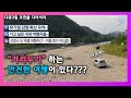 [다큐3일] 홍천강 차박 72시간 편 | 다큐3분