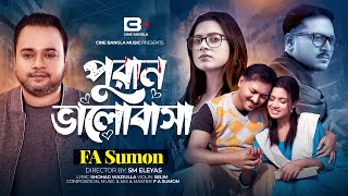 Puran Valobasha | পুরান ভালোবাসা | F A Sumon | Shuvro Mehrazz | Mahima Chowdhury | Bangla Song 2025