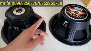 5តឹកobom corona plus 1500w និង1200w Trump