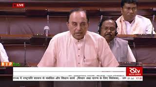 Shri Subramanian Swamy's speech on Bills on President’s rule \u0026 Reservation (Amendment) in J\u0026K