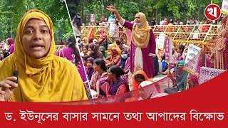 বেগম পাড়ায় বাড়ি চাইতে আসেনি, আমার বাচ্চার খাবারের নিশ্চিত চাই