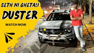 Seth Ni Ghetali Car | सेठ नी घेतली गाड़ी 🚙